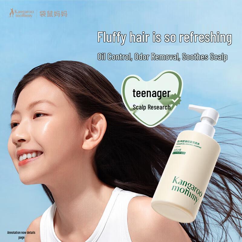 Kangaroo Mommy Teenager Oil Control Shampoo