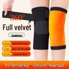Fleece-Lined Knee Sleeves for Elderly: Warm, Thick, Seamless Cold Protection for Joints in Winter