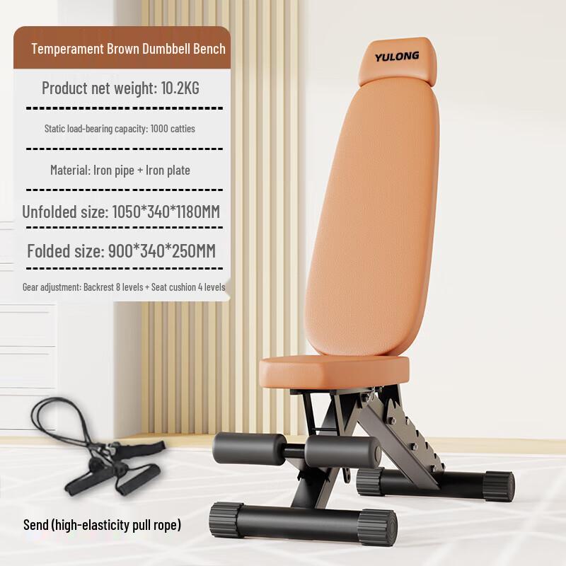 Регулируемая многофункциональная скамья для гантелей Yuanbo