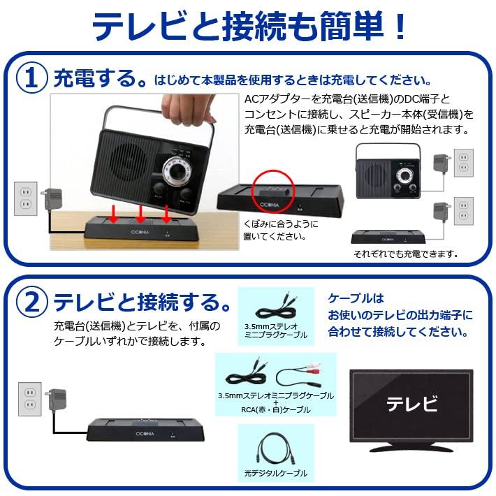 CICONIA Wireless TV with Wide FM Transmitter and Earphone Handheld Speaker Speaker, Black, CMT-2209, Radio, Built-in Receiver, Speaker,