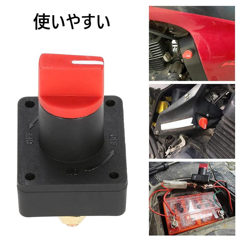 YFFSFDC Battery Disconnect Rotary Switch Diameter 6MM Current 300A Disconnect