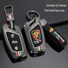 Roewe D7, ERX5, I5, RX5 Max, Clever I6, RX3 Key Case for 2023 Models