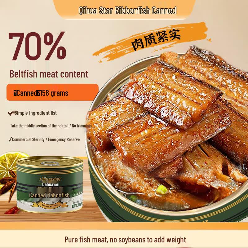 Qihuaxing Ready-to-Eat Canned Fish