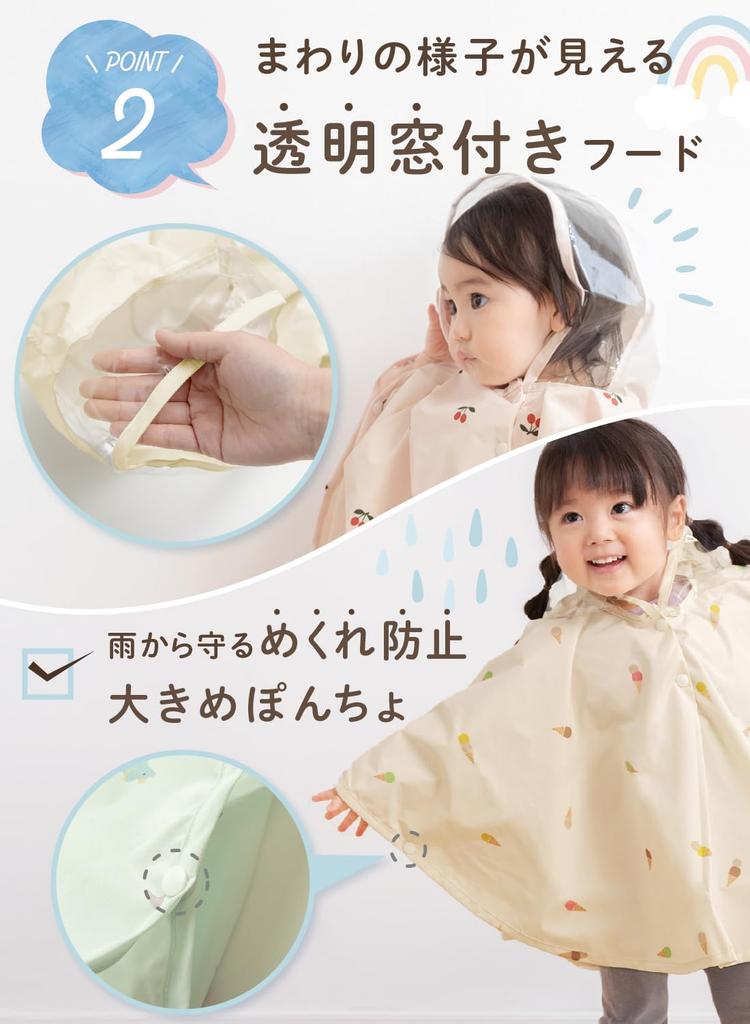 Keratta Playwear Rain Wear for Sizes 80 and Girls and Green X Poncho/Raincoat/Sandbox Babies, 90, Boys, Waterproof, Water-Repellent, Stain-Resistant,