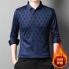 Μακρυμάνικο Πουκάμισο Ανδρικό Business Casual Με Σχέδιο και Γιακά