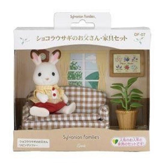 Sylvanian Families DF-07 Chocolate Rabbit FatherFurniture Set