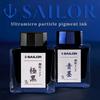 Original Japan Sailor SeiBoku KiwaGuro SouBoku Blue Black Ink Non Blocking  Waterproof Ink Ultramicro Particle Pigment Ink 50ml