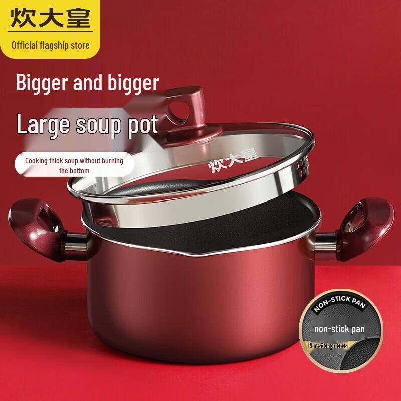 Chui Da Huang 20cm Non-Stick Stockpot with Double Filters