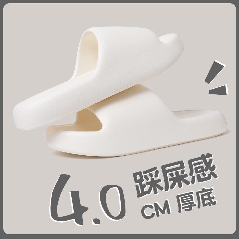 Women's High-End Summer EVA Non-Slip Indoor Bath Slippers