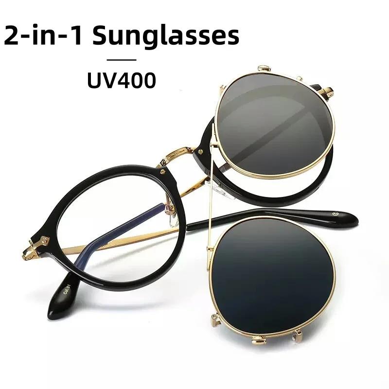 Fashion Metal Two-in-one Sunglasses Elegant Exquisite Party Gatherings Stage Performances UV400 Protection Unisex Glasses