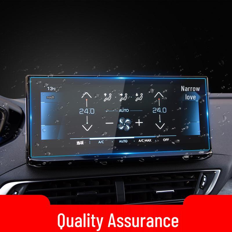 Tempered Protective Film for Peugeot 4008/5008/E2008 Navigation and Center Console Screens