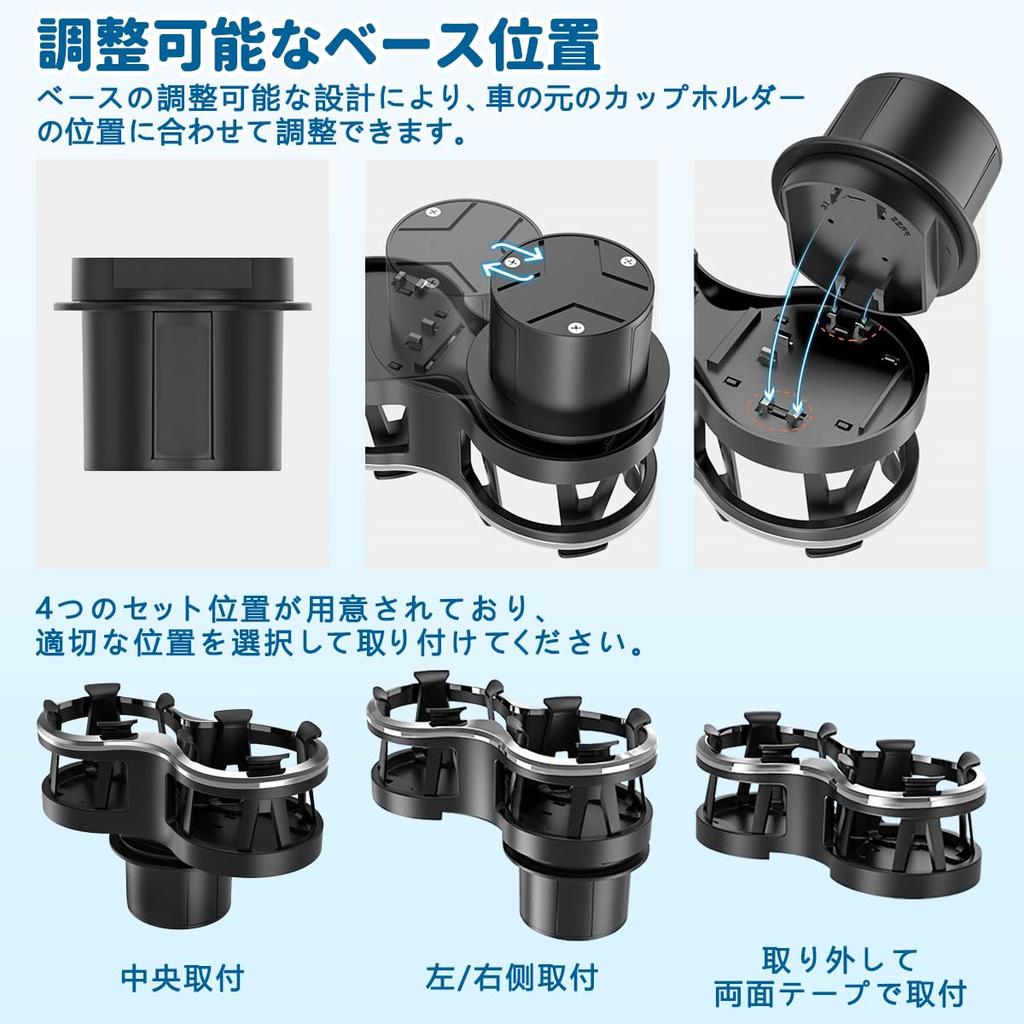 AnT Car Drink Holder Twin Cup Holder Bottle Holder Use Automatically Adapting Elastic Clip Easy Installation Double Fixing Adjustable Base Stable Seat