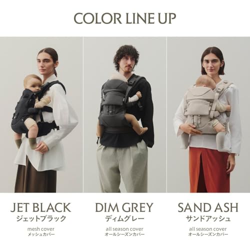 ABC COMFO COMPLETE SET SAND ASH AirBuggy Baby Carrier COMFO Complete Set Sand Ash ABBC0024