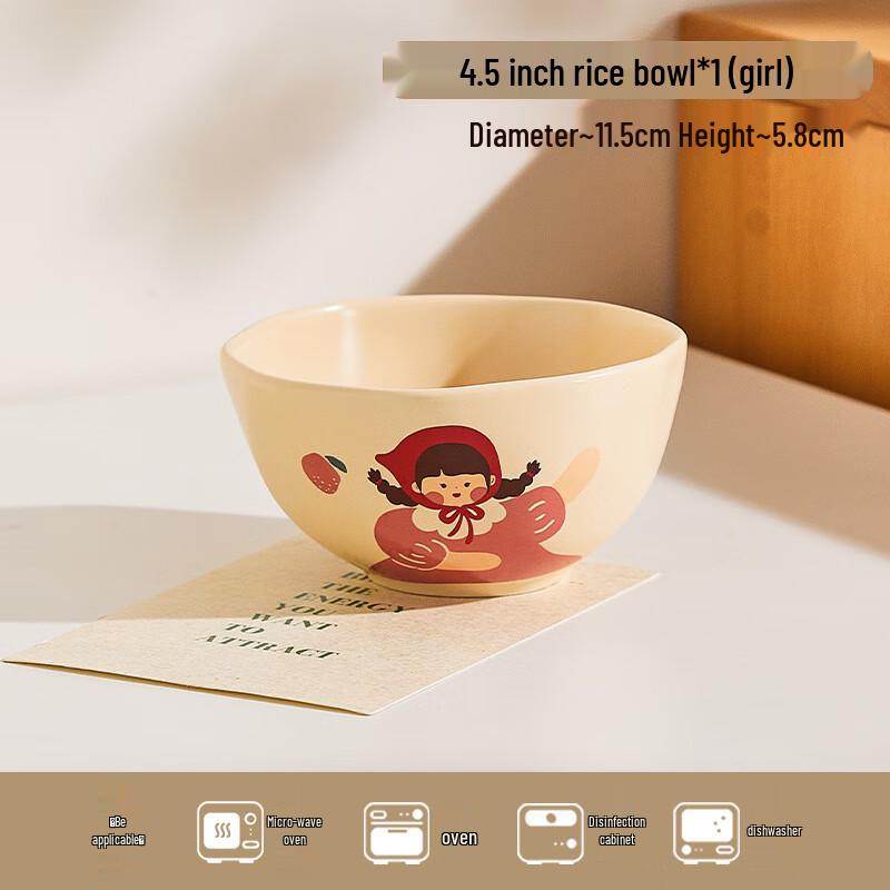 Cartoon Ceramic Individual Rice Bowl 4.5-inch