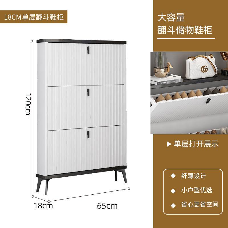 Home Slim Tipping Shoe Cabinet Entrance Ultra-thin Large-capacity Bench Storage Shelf Minimalist Shoe Rack Organizer Furniture