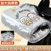 Winter Thick Fleece Waterproof Windproof Motorcycle Bike Handlebar Covers Warm Grip Gloves for Electric Scooter