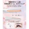 Eyelash Curler 2in1 LaLaJoY Clamp Type Eyelashes Face Care Three Temperature Settings 10 Seconds Rapid Preheating 15 Minutes Automatic Power Off Safe