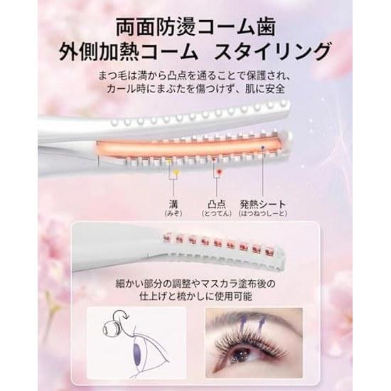 Eyelash Curler 2in1 LaLaJoY Clamp Type Eyelashes Face Care Three Temperature Settings 10 Seconds Rapid Preheating 15 Minutes Automatic Power Off Safe