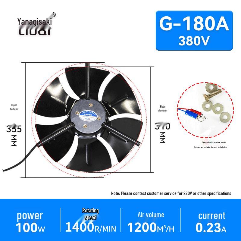 LIUQI G-Series Inverter Motor Cooling Fan