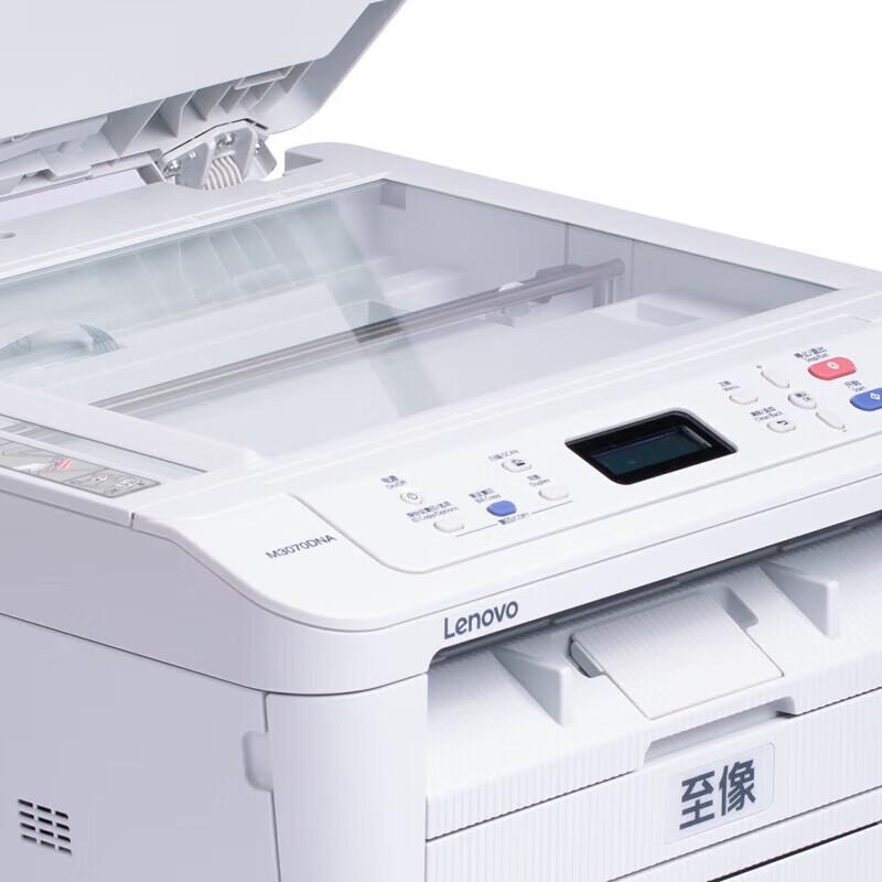Lenovo M3070DNA A4 Monochrome Laser Multi-Function Printer CN Plug (adapter Included)