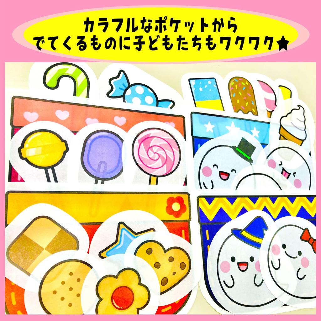 Tekutukumo® Panel Theater Mysterious Pocket Mysterious Pocket Event Finished Product (Uncut, L)