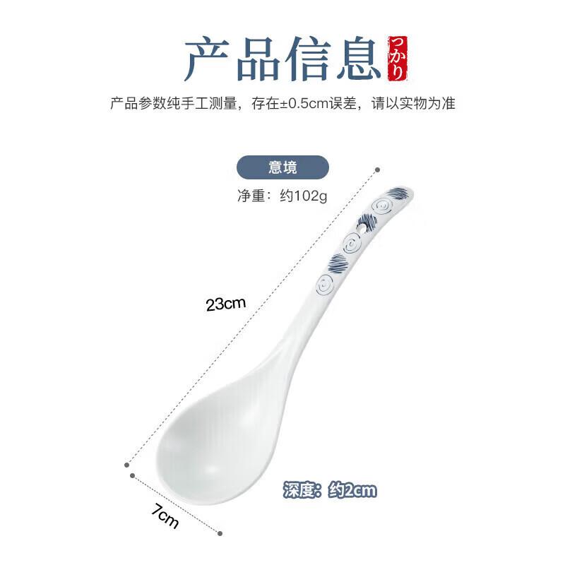 MAXCOOK Ceramic Serving Spoon
