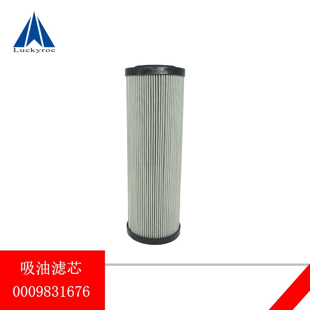 Linde electric forklift hydraulic oil suction high-pressure filter element 1275/E16C ventilation filter 0009831738