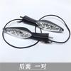 Motorcycle Left Right Turn Signal Light Indicator Lamp Direction For Benelli TNT600 BN600 BJ600GS Stels 600 / Keeway RK6 600
