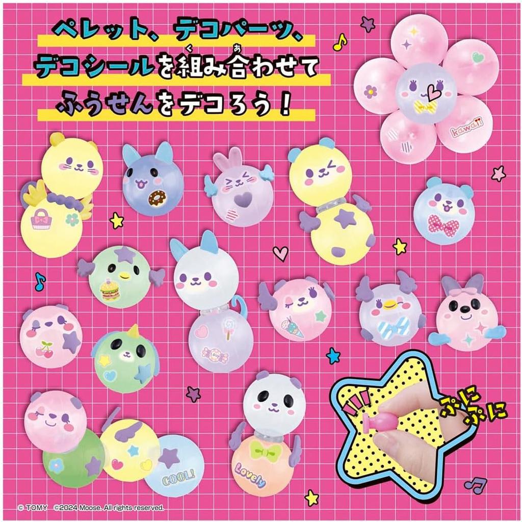 Woonies Pumple Premium Set [SNS Trending]