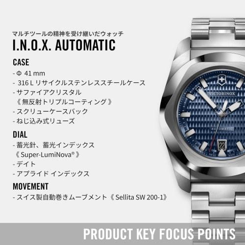 VICTORINOX I.N.O.X. Automatic Analog Watch, Waterproof, Men's, Automatic Winding, Blue Dial, Stainless Steel Bracelet, Stainless Steel Case (316L), In