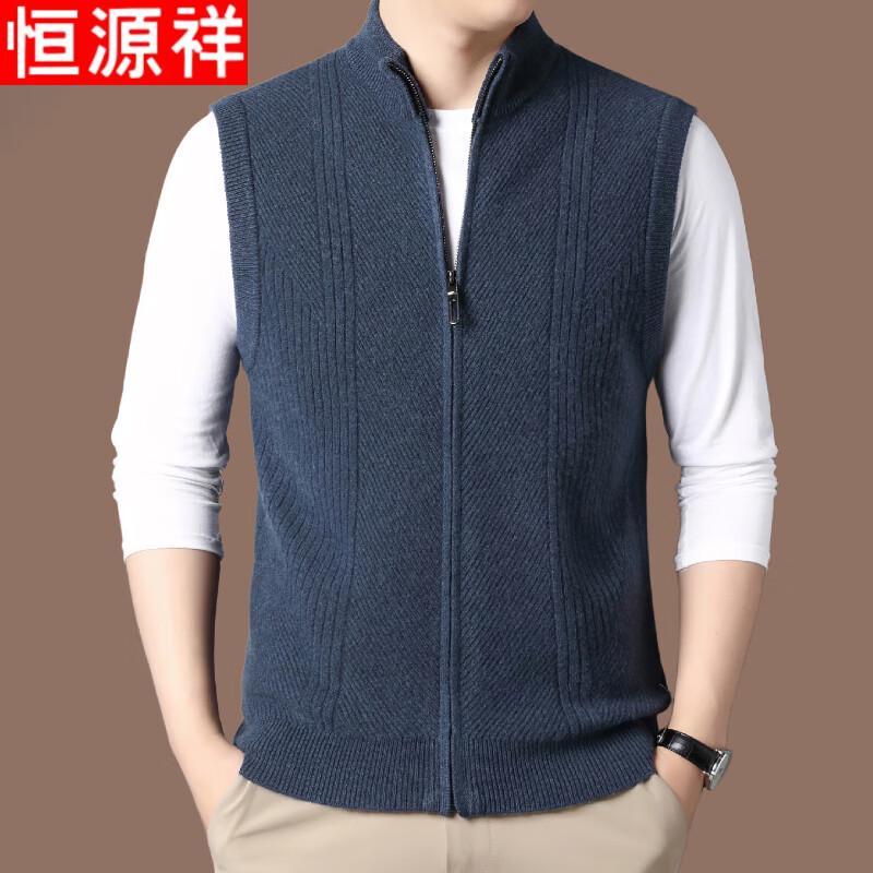 

Hengyuanxiang Unisex Thick Wool Stand Collar Cardigan Vest XL