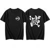 Demon Slayer Cos Anime Korte Mouw T-shirt Twee-dimensionaal Heren en Dames Halve Mouw Kleding Zomer Sport Populair Top