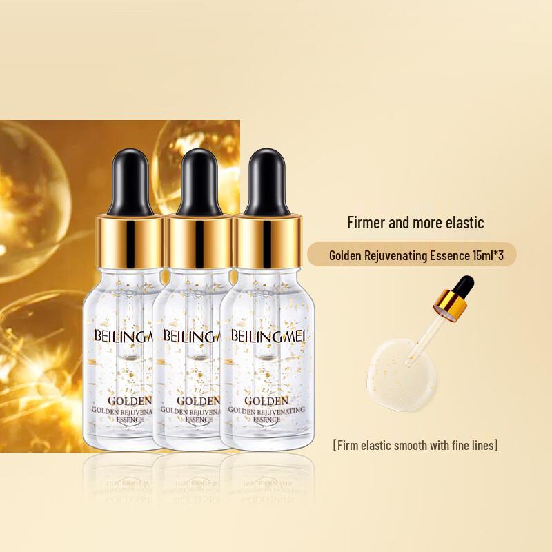 BEILINGMEI Gold Lady Luxury Skincare 9-Piece Set