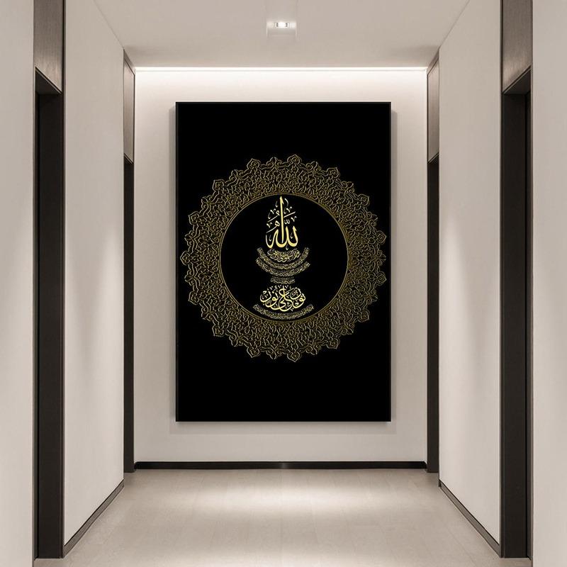 Allah Islamic Wall Art Canvas Poster Colorful Islam Calligraphy Muslim Prints Painting Decorative Picture Living Room Home Decor