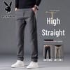 Men's Straight-Leg Casual Trousers