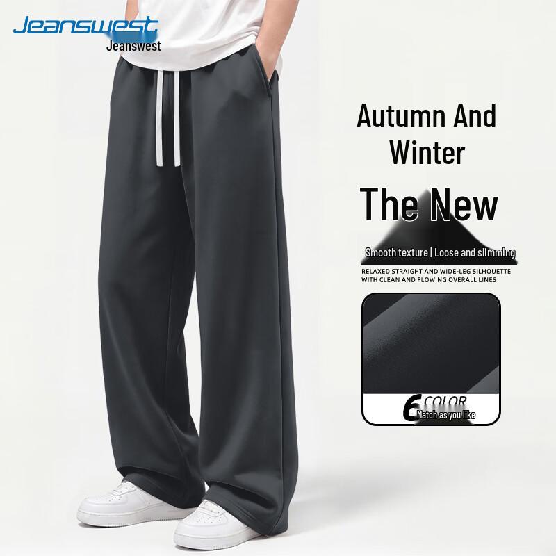 Jeanswest Men's Loose Straight-Leg Casual Sweatpants