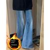 Mm Stylish Weila Fat Sister Narrow Version Denim