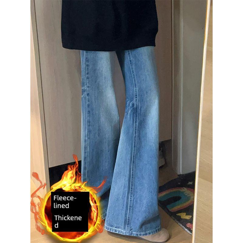 Mm Stylish Weila Fat Sister Narrow Version Denim