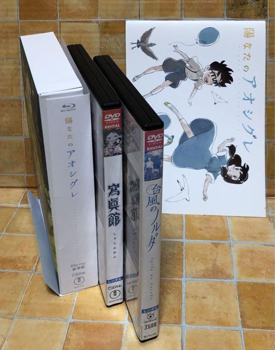 [USED] Studio Colorido, a gathering of up-and-coming creators: 3 works + pamphlet