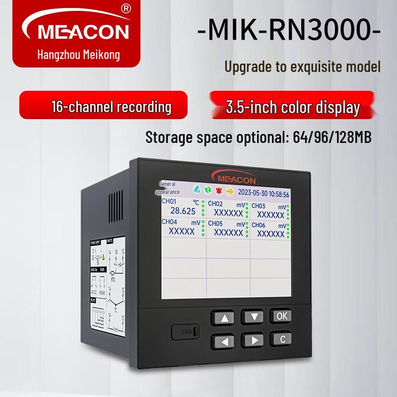 Meacon RN3000 16-Channel Paperless Recorder (CN version)