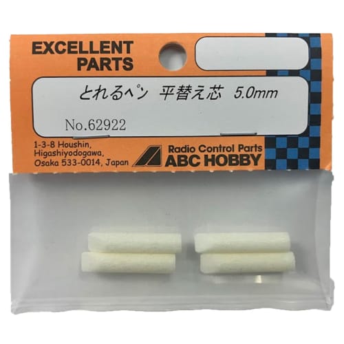

ABC HOBBY Removable Pen Refills, Flat Tip 5.0mm (Pack of 4) 62922