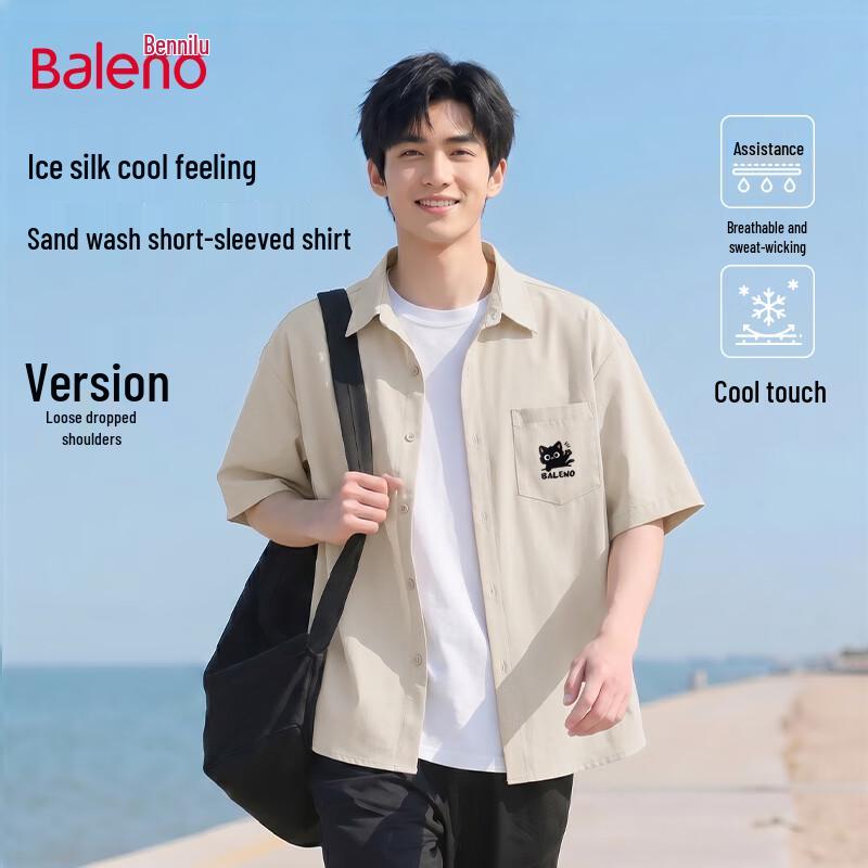

Baleno Men s Cooling Breathable Short-Sleeve Lapel Cardigan Shirt 3XL
