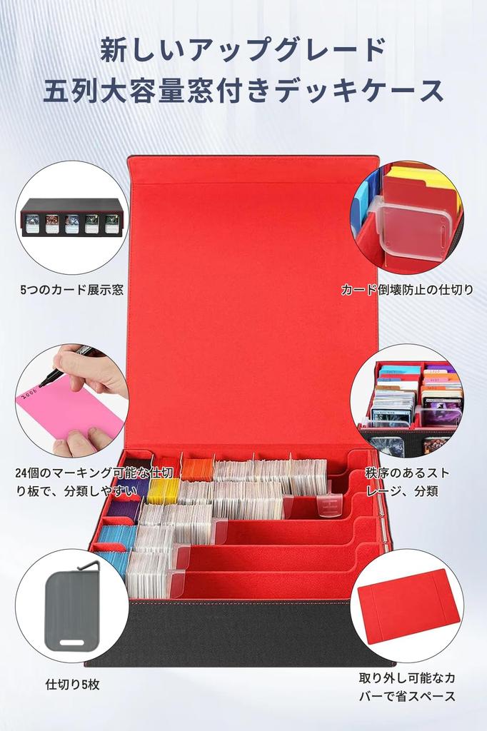 HG CHASING TRIBE Deck Trading Card PU Holds Large Top Loader Case with Display Sleeve Compatible Card Case, Case, Leather, 4200+ Cards, Capacity,