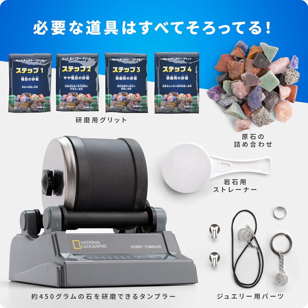 National Geographic Rock Tumbler Hobby Edition Stone Polishing Kit with 4 Grits for Polishing Natural Stones Suitable for Kids and Adults -