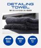 Super Absorbent Samurai Large X Medium X Small X and Detailing Towel X These Large Microfiber Cloths Are a Favorite Among Car Wash Professionals and