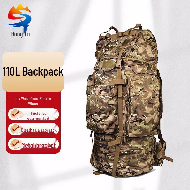 Hongtu 110L U-Frame Tactical Backpack