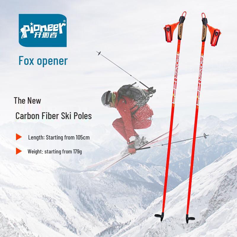 Pioneer Lightweight Carbon Fiber Alpine Ski Poles