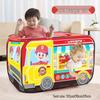 Kids' Car-Themed Tent Playhouse for Indoor/Outdoor