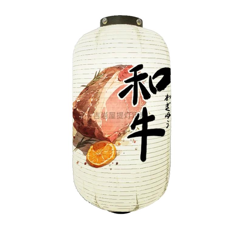 Traditional Japanese Lanterns Izakaya Decorations Foldable Festive Hanging Lamp Sushi Hanging Decoration Home Yard Restaurant