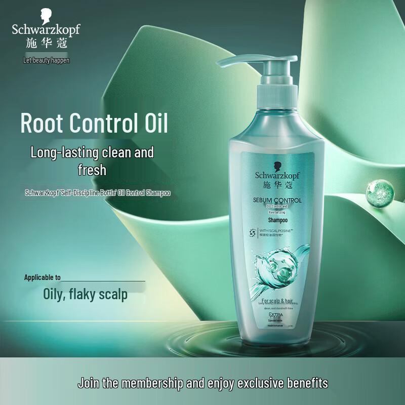 Schwarzkopf Oil Control Shampoo & Nourishing Conditioner Set